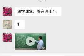 灵宝遇到恶意拖欠？专业追讨公司帮您解决烦恼